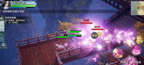 剑侠情缘2剑歌行攻略:高效日常搬砖路线揭秘,轻松赚钱技巧分享 剑侠情缘2剑歌行攻略:高效日常搬砖路线揭秘,轻松赚钱技巧分享