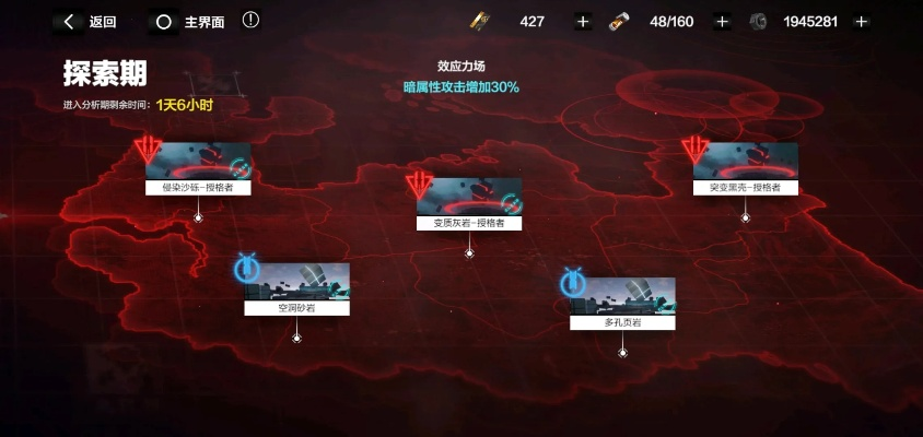 战双帕弥什迷宫挑战,体验异聚新玩法,趣味升级! 战双帕弥什迷宫挑战,体验异聚新玩法,趣味升级!