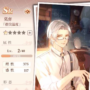 《未定事件簿》攻略：无SSR也能通关，揭秘高效打法技巧