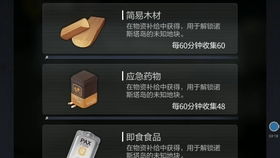 《未定事件簿》主线攻略：揭秘袁霆线索，解锁4-8章节关键抉择！