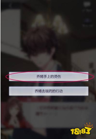 《未定事件簿》主线1-8通关秘籍:高效攻略助你一臂之力 《未定事件簿》主线1-8通关秘籍:高效攻略助你一臂之力