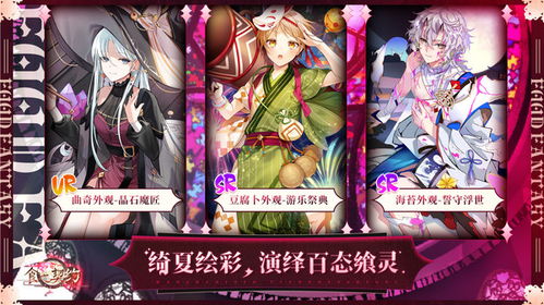 食之契约寿喜锅配音解析:飨灵属性深度揭秘,解锁游戏新玩法 食之契约寿喜锅配音解析:飨灵属性深度揭秘,解锁游戏新玩法