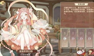 食之契约寿司飨灵配音属性深度解析，解锁神秘技能！