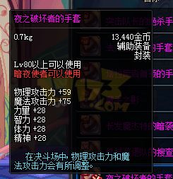 烟雨江湖90级装备深度解析：80级与90级属性全面对比，升级必备攻略！