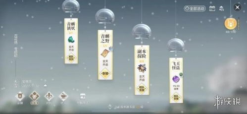 梦寻宝藏攻略:揭秘天谕手游冒险任务高效完成技巧 梦寻宝藏攻略:揭秘天谕手游冒险任务高效完成技巧