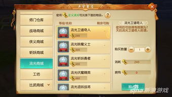 快速提升天谕手游声望！独家高效刷声望秘籍大公开