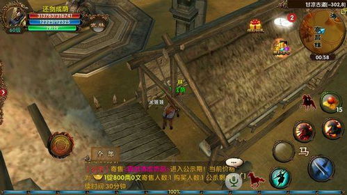 夏威夷先祖位置揭秘：光遇玩家必看坐标攻略