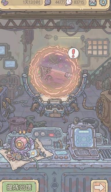 最强蜗牛虫洞装置攻略：揭秘隐藏虫洞位置，轻松升级！