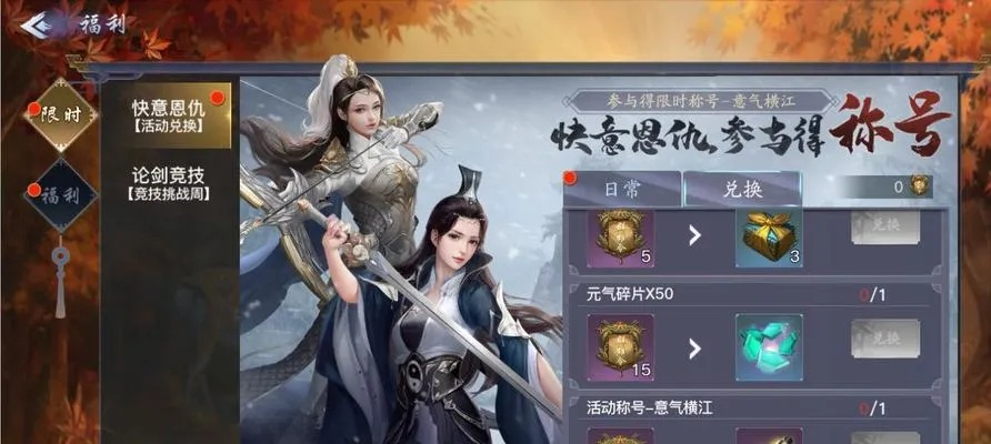 剑侠情缘2门派攻略：剑歌行职业选择玩法深度解析