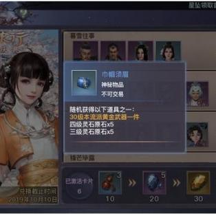 剑侠情缘2武当凌云门派攻略：剑歌行玩法深度解析秘籍