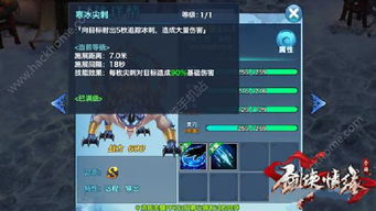 剑侠情缘2丐帮义麟攻略:深度解析门派玩法与加点技巧,助你轻松升级 剑侠情缘2丐帮义麟攻略:深度解析门派玩法与加点技巧,助你轻松升级