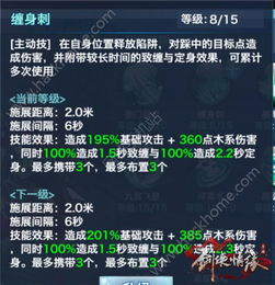 剑侠情缘2丐帮御龙攻略：深度解析门派玩法与加点技巧，助你轻松上分