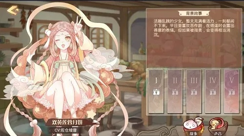 食之契约姜撞奶飨灵配音属性深度解析，解锁全新游戏体验