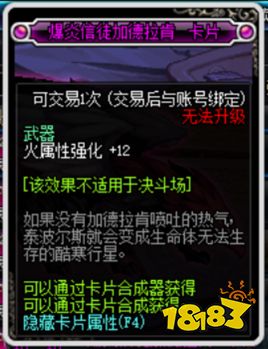 土豆泥飨灵配音属性解析，深度攻略助你轻松上分