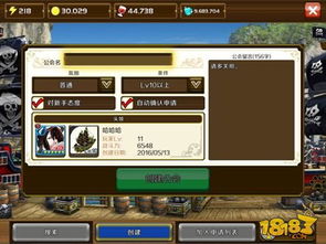 《末日前线》公会攻略：揭秘千千万兄弟公会系统精髓