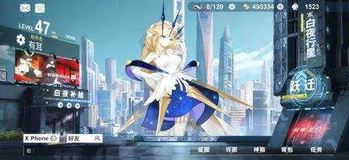 解神者X2高效光能获取秘籍,轻松解锁升级攻略! 解神者X2高效光能获取秘籍,轻松解锁升级攻略!