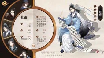 墨魂高效休息法:角色睡眠安排攻略,助你轻松升级 墨魂高效休息法:角色睡眠安排攻略,助你轻松升级