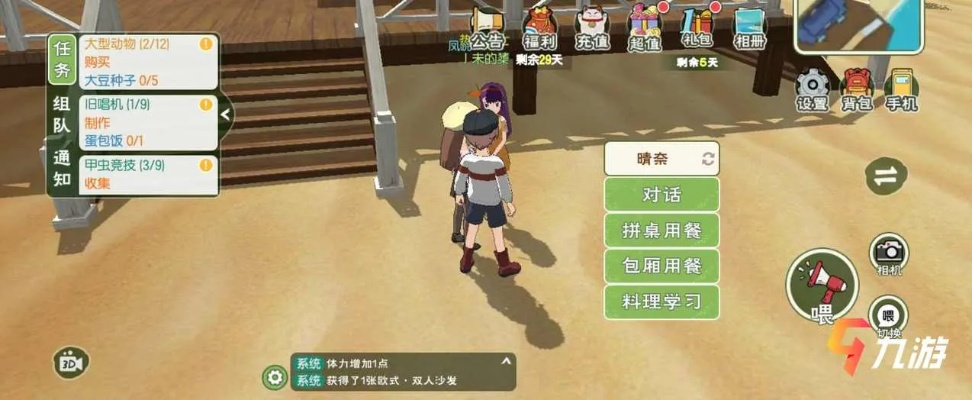 小森生活海边餐厅攻略：揭秘超实用用餐路线，体验海景美食之旅