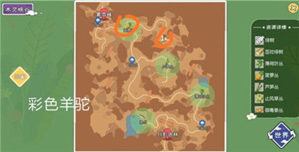 土拨鼠刷新地点攻略：揭秘小森生活高效获取技巧