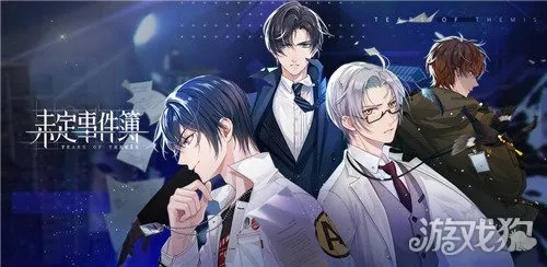 《未定事件簿》思绪私语通关秘籍：高效攻略助你一臂之力