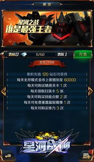 光遇动作升级攻略：提升战斗力，解锁最佳技能！