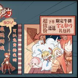 食之契约双黄莲蓉月饼测评：飨灵配音属性深度解析，解锁游戏新玩法