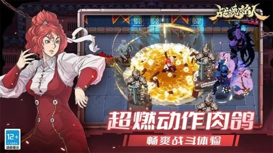 战魂铭人首测时间揭秘:揭秘全新上线日期! 战魂铭人首测时间揭秘:揭秘全新上线日期!