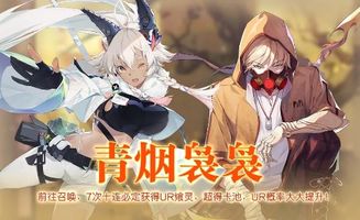 冰皮月饼飨灵配音属性解析，揭秘食之契约神秘魅力