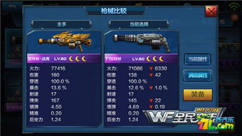 华海草飨灵配音解析：深度揭秘属性与技能优势