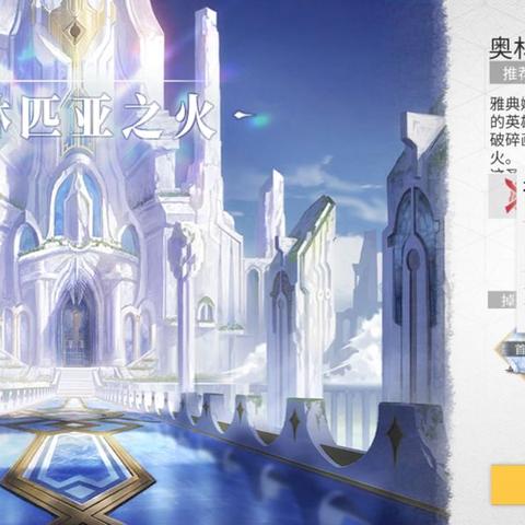 解神者X2神格培养攻略：高效提升神格实力，掌握最佳培养顺序