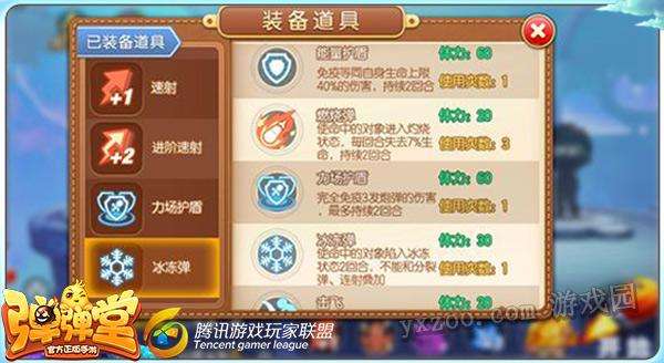 乌缕锻造攻略：7.29版本升级，打造最强江湖利器必备技巧