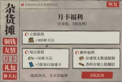 江南百景图通缉犯速寻攻略：高效查找技巧揭秘