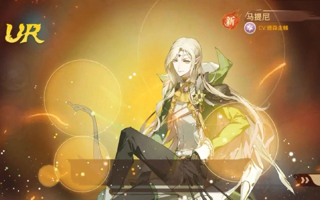 食之契约马提尼飨灵配音解析，解锁全新角色属性技巧