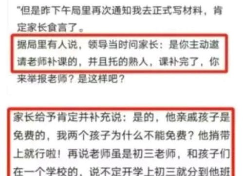 光遇举报机制揭秘：举报他人必看后果及操作指南