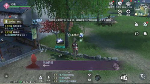 揭秘光遇背手站姿专属先祖，解锁神秘季节玩法攻略