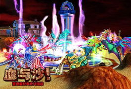 国战巅峰对决!人气爆棚的排行榜,揭秘热门国战游戏秘籍 国战巅峰对决!人气爆棚的排行榜,揭秘热门国战游戏秘籍