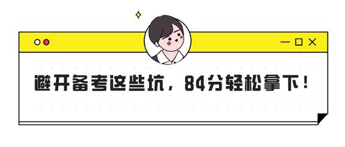 光遇身高识别攻略:轻松辨别巨人身材的独家技巧 光遇身高识别攻略:轻松辨别巨人身材的独家技巧