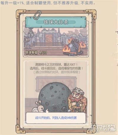 高丽形态攻略揭秘：最强蜗牛高效攻略技巧分享！