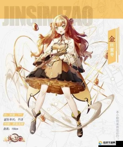 食之契约苹果派属性解析：飨灵配音亮点揭秘