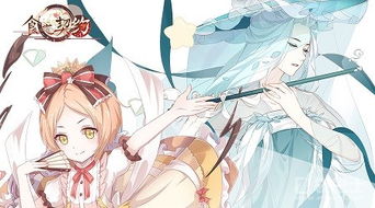 食之契约白松露飨灵配音属性解析，解锁神秘食灵魅力