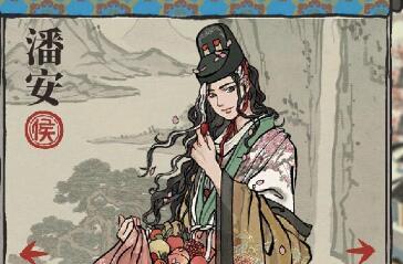 江南百景图潘安珍宝搭配攻略:珍宝分配绝密技巧大揭秘 江南百景图潘安珍宝搭配攻略:珍宝分配绝密技巧大揭秘