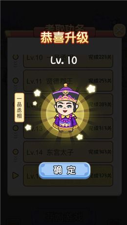 烧脑游戏推荐必看！精选十大热门烧脑游戏盘点，挑战你的脑力极限