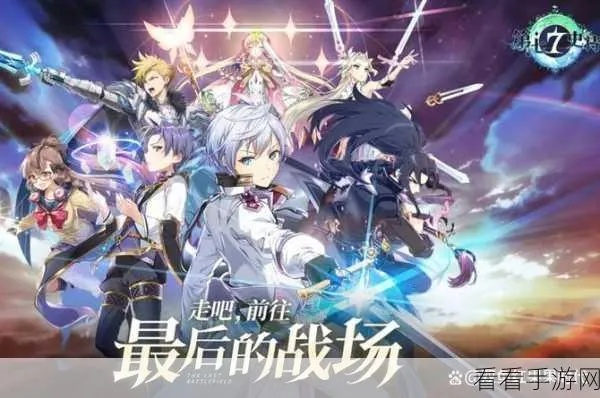 《第七史诗》萌新必看！解锁新手角色最强攻略指南，轻松上分！