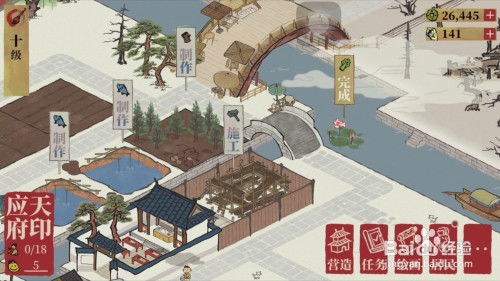 江南百景图张择端天赋解析，珍宝攻略助力升级