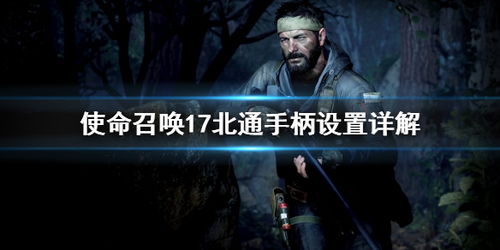 热门冷战游戏盘点：揭秘十大经典之作，重温冷战激情时刻