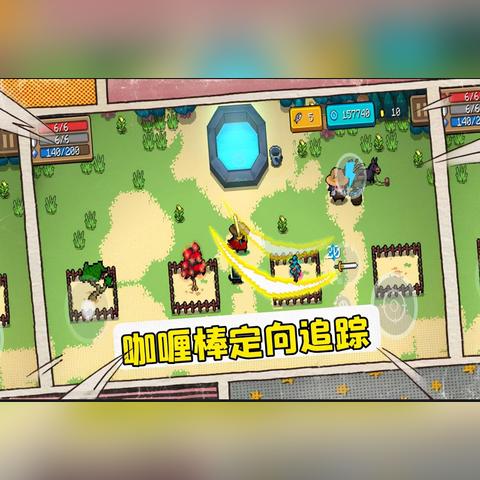 警官解锁攻略揭秘！元气骑士快速获得技巧分享