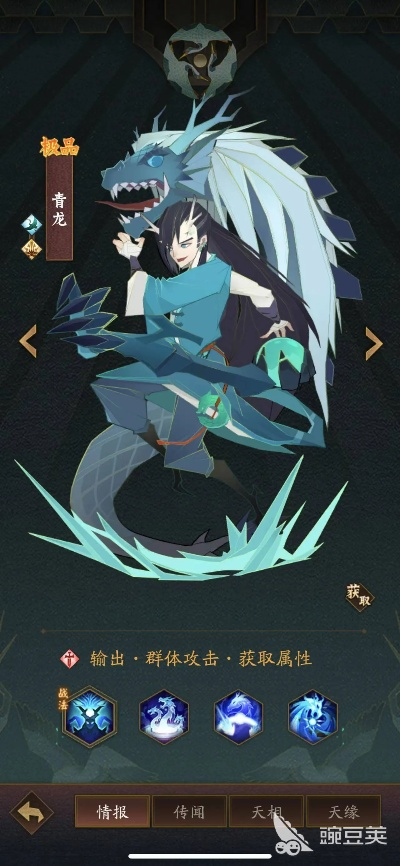 神仙道3应龙伙伴深度揭秘：解锁最强战力新秘籍