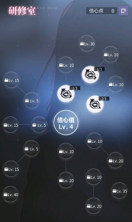 《未定事件簿》攻略揭秘：研修室玩法深度解析，掌握技巧轻松通关