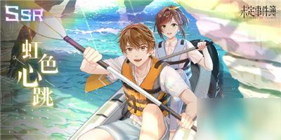 未定事件簿公测福利揭秘！海量奖励等你来拿，体验全新游戏乐趣