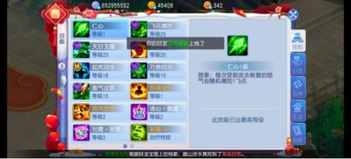 帮派养成攻略：NPC回收技巧，轻松批量购料秘籍